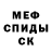 ГЕРОИН хмурый Cold Master