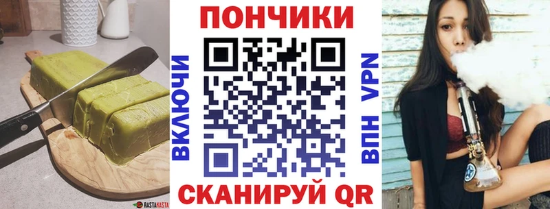 Купить закладки Дятьково Cannafood конопля