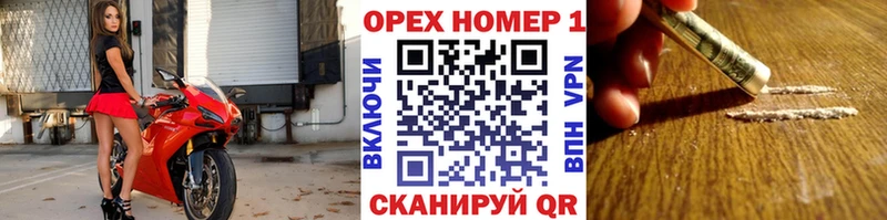 Cocaine Эквадор  Купить где  Дятьково 