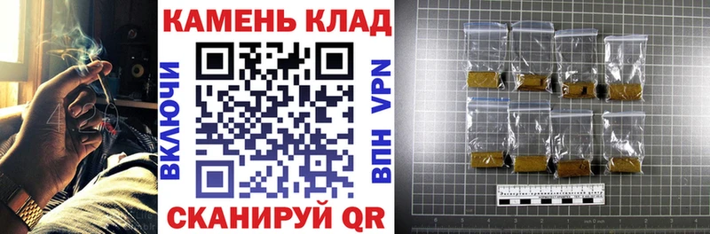 Купить  Дятьково  Гашиш гашик 
