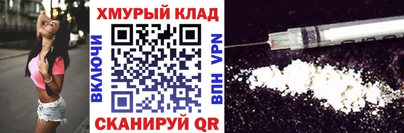 Героин хмурый  Купить  Дятьково 