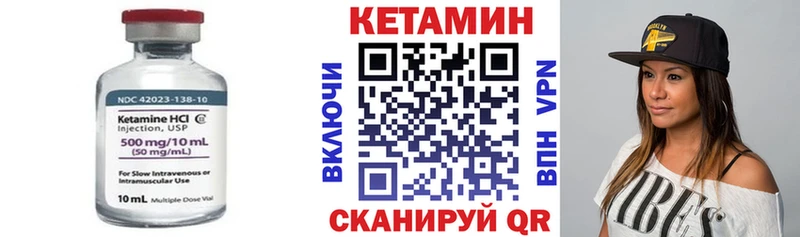 Кетамин ketamine  Купить закладки  Дятьково 