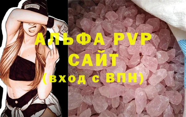 мяу мяу мука Каменск-Шахтинский