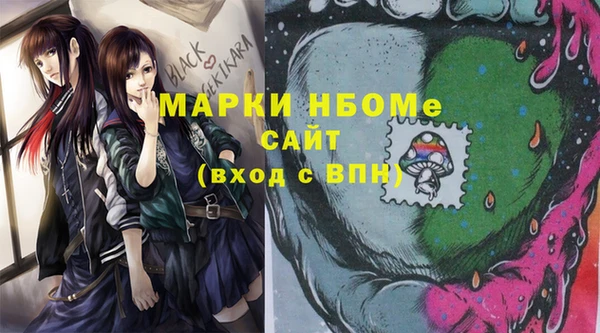 мяу мяу мука Каменск-Шахтинский