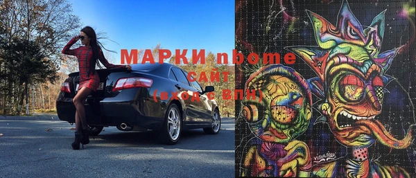 мяу мяу мука Каменск-Шахтинский