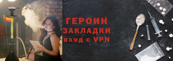мефедрон VHQ Каменногорск