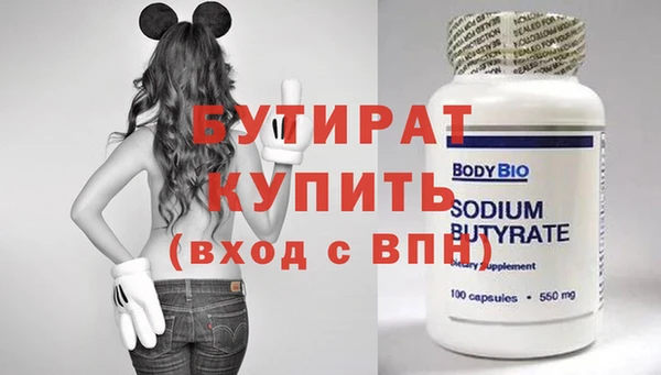 мяу мяу мука Каменск-Шахтинский