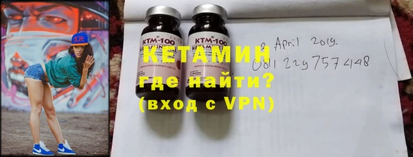 мефедрон VHQ Каменногорск