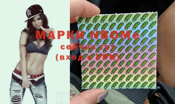 мефедрон VHQ Каменногорск