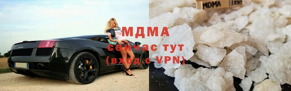мефедрон VHQ Каменногорск