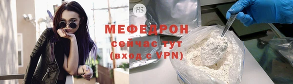 мефедрон VHQ Каменногорск