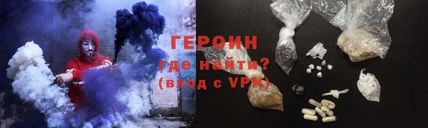 мяу мяу мука Каменск-Шахтинский