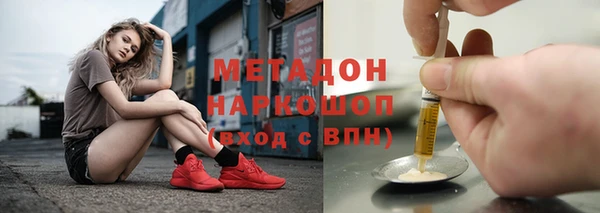 мефедрон VHQ Каменногорск