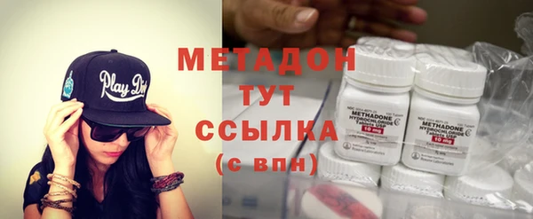 мяу мяу мука Каменск-Шахтинский