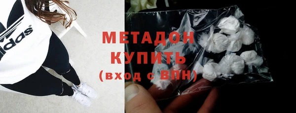 мефедрон VHQ Каменногорск