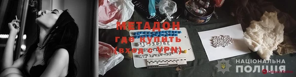 каннабис Каменка