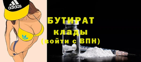 каннабис Каменка