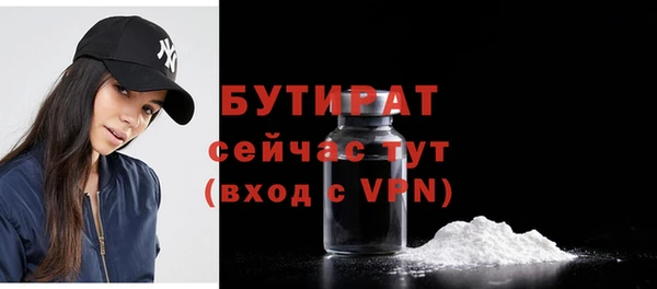 мяу мяу мука Каменск-Шахтинский