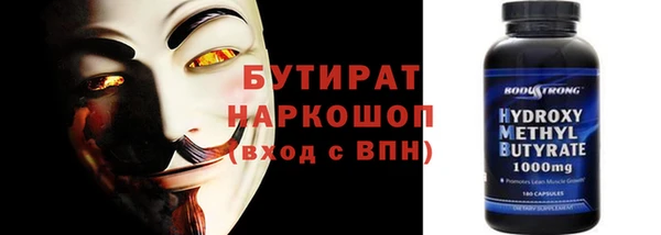 мефедрон VHQ Каменногорск