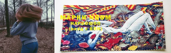 мефедрон VHQ Каменногорск