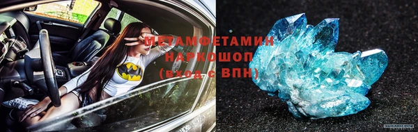 мяу мяу мука Каменск-Шахтинский