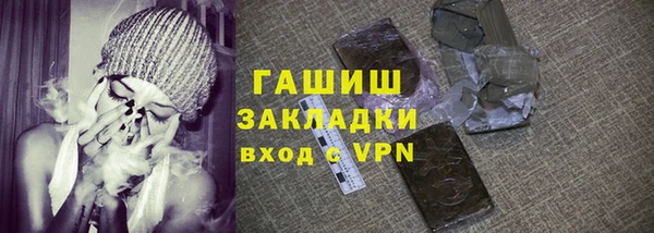каннабис Каменка