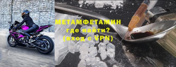 мяу мяу мука Каменск-Шахтинский