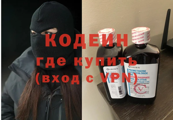 каннабис Каменка