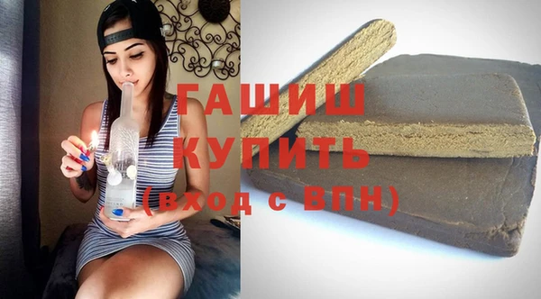 мефедрон VHQ Каменногорск
