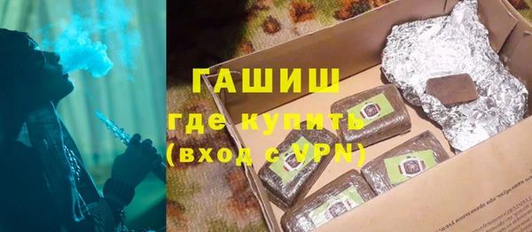 мяу мяу мука Каменск-Шахтинский