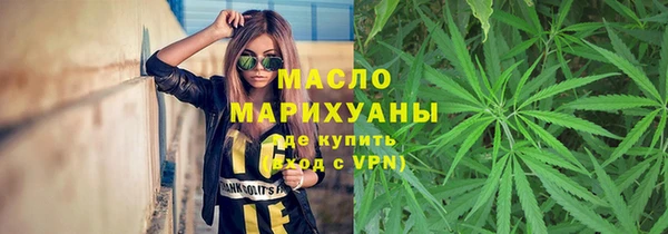 мяу мяу мука Каменск-Шахтинский