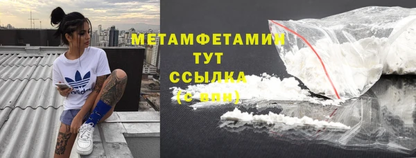 мефедрон VHQ Каменногорск
