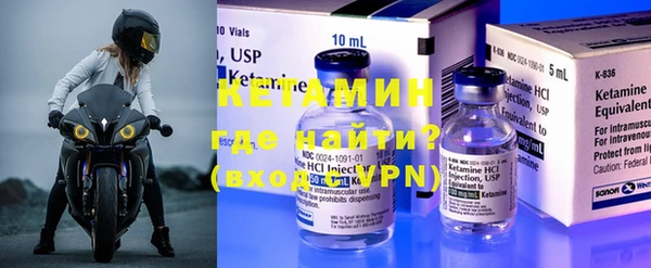 мяу мяу мука Каменск-Шахтинский