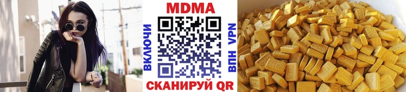 Купить где  Дятьково  MDMA кристаллы 
