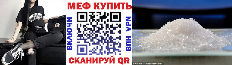 Купить где  Дятьково  МЯУ-МЯУ mephedrone 