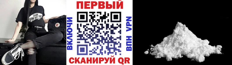Купить где  Дятьково  МЕТАМФЕТАМИН витя 
