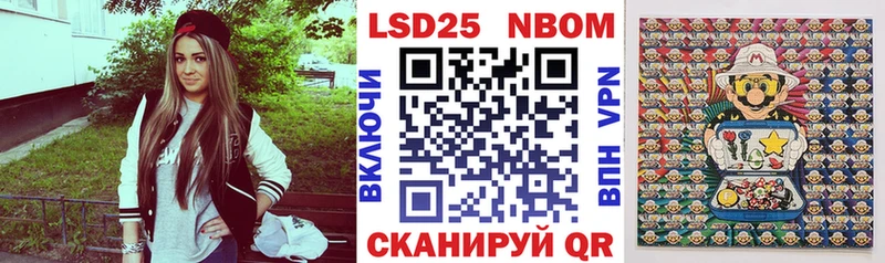 Купить Дятьково Марки NBOMe 1,5мг