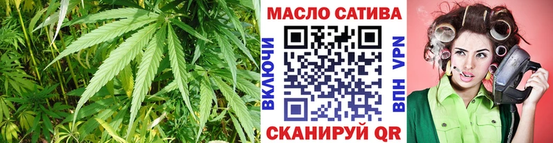 Купить где  Дятьково  ТГК концентрат 