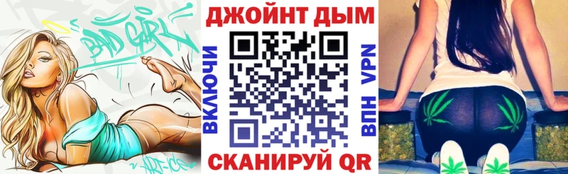 Марихуана конопля  Купить закладки  Дятьково 